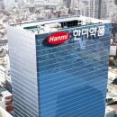 한미약품(주) 이미지