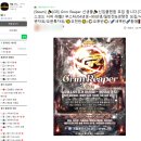 [하이런] 디자인기초+콘텐츠제작 | 배틀그라운드 Grim Reaper 클랜 사신 컨셉 홍보지 디자인 제작