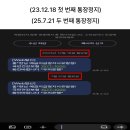 구로-공단-구로-21 | 국민연금 체납으로 부동산 압류까지? 리얼 후기 (2탄)