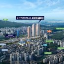 평내호평역 이미지