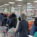 행진마트 이미지