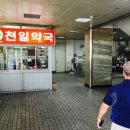 도양약국 네이버블로그