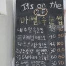 마벨 스킨케어