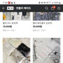 연블리샵 이미지