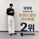 ❤️하트 주셔요~~🙏 이미지