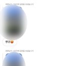 광수육회 이미지