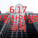 강화세종공인중개사사무소 이미지