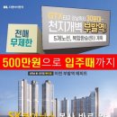 부발역 앞 이미지