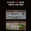 11260-3-힐하우스-8 | 서울 호캉스 워커힐 호텔 그랜드,비스타, 더글라스 하우스 패키지 가격 할인 비교