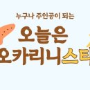 온쉼표카페
