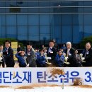 도레이첨단소재(주) - 9404 | 도레이첨단소재(주)
