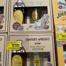 홈플러스 야탑점 | [주류] 산토리 가쿠빈 위스키 전용잔 증정 패키지 홈플러스 야탑점에서 구매한 후기