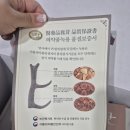 다은식품 | [수험생 여름방학] 공부보다 2주간 체력 충전이 먼저! 녹용으로 시작하는 엄마의 리셋 프로젝트