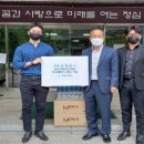 이강에류 - 고양시 일산동구 중앙로 1190 | 이강에류