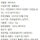 일품농산 이미지