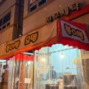 에이플러스세탁 이미지