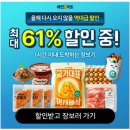 워크앤조이 이미지