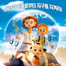 (주)디플래닛