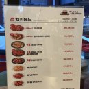 꾸브라꼬 숯불두마리치킨(연천전곡점) | 연천 전곡 치킨 맛집 꾸브라꼬 숯불 두마리치킨 10번 이상 먹어본 후기