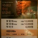 우성축산 이미지