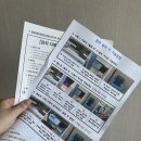 [대전 관저]다목적체육관 수영 등록 성공ㅎ