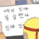 다이어트 찜질카페 온기 이미지