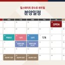 문수로1 이미지