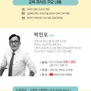 수학콘서트학원