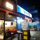 봉기리숙성횟집