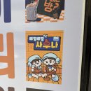 테마사우나 | [대전 방탈출] 플레이더월드 신테마 &#39;삐질삐질 사우나&#39; 테마 후기