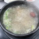 대천국밥 | 대천 맛집 대박갈비탕&amp;국밥 내돈내산 별로였던 솔직후기