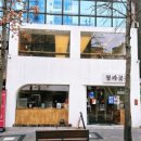 청라곳간 부천심곡점 이미지