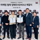 kt 강서지사 이미지