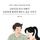 도서출판 연서