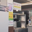왕건이 | 청명역 맛집 왕건이감자탕 본점 내돈내산 후기