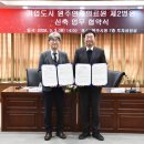 원주연세병원