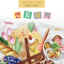 스폰지아트미술학원
