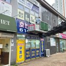 시선공인중개사사무소 이미지