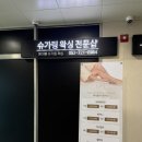 라;루나 | [대구/달서구] 대구 슈가링 왁싱추천 ‘에이블 슈가링왁싱&루나라’ 방문후기