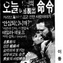 1984년 영화 '어게인스트 Against All Odds' 테마곡 / Against All Odds - 머라이어 캐리 &amp; 웨스트라이프 이미지