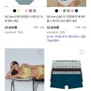 공홈) GUESS 속옷 전상품 최대 50% 할인 정보 이미지