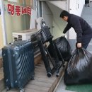 하이얀세탁소 이미지