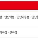 이마트24 사동중앙점 이미지