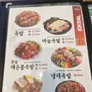 만나만나족발굴보쌈 | [전주 혁신도시 점심맛집] - 만나만나 족발 굴보쌈 보쌈정식 후기