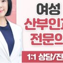 서울봄산부인과의원 이미지