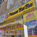 공항대로59다길 | 강서구 피자 맛집 | '피자바바' 포테이토 베이컨 BBQ 피자 &amp; 닭다리 치킨 찐후기🍕🍗