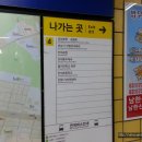 민방위교육장입구 이미지