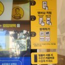 빽다방 대전홍도점