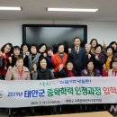 중학학력인정 문해교실 이미지