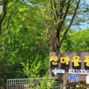 산마을 펜션 이미지